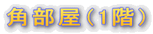�p�����i1�K�j